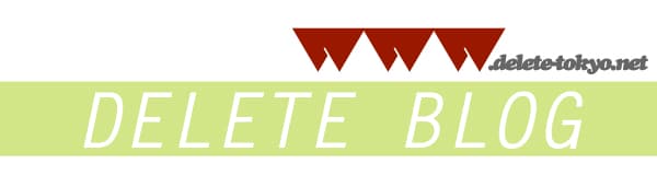中古家具買取DELETEのブログ